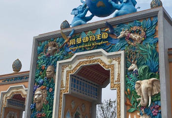 郑州银基黄帝宫御温泉第 57 张图片
