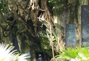 都乐岩第 5 张图片