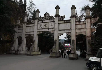 南岩宫第 11 张图片