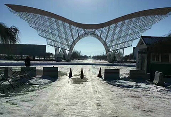 亚洲大陆地理中心第 26 张图片