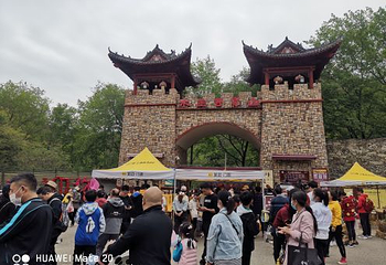木兰云雾山第 71 张图片