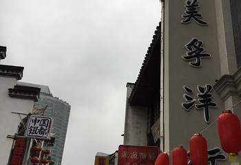 贾谊故宅第 13 张图片
