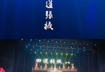 《回道张掖》演出第 48 张图片