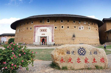 福建土楼·永定景区-侨福楼第 15 张图片