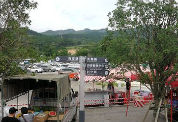 平塘地质公园第 11 张图片