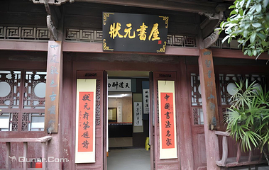 青岩古镇第 54 张图片