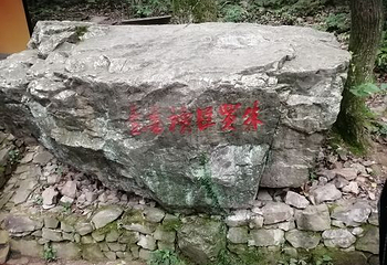 穹窿山景区第 128 张图片