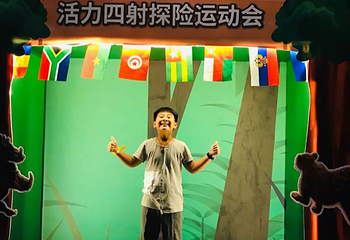 横琴创新方亲子研学中心第 61 张图片