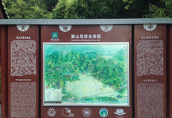 会善寺第 14 张图片