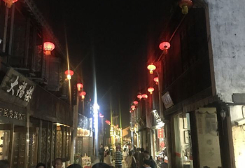 月河历史街区第 48 张图片