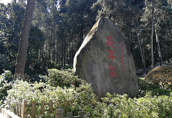 西山风景名胜区第 101 张图片