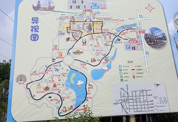 辛玛王国游乐园第 28 张图片