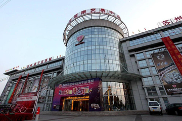 渭塘中国珍珠宝石城第 8 张图片