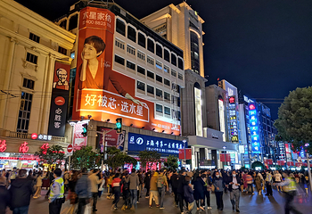 南京路步行街第 7 张图片