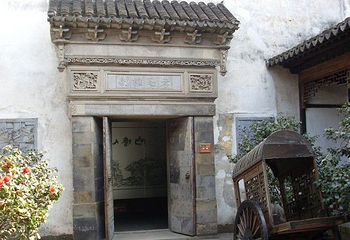 七里山塘景区-玉涵堂第 13 张图片