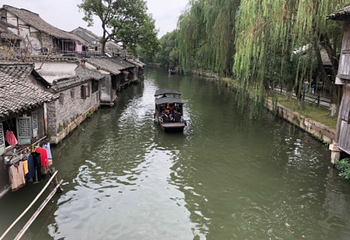 中国邮政(乌镇邮局)第 13 张图片