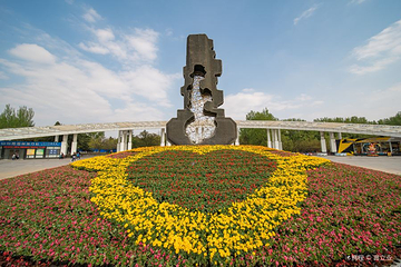 玉佛山风景区-二一九公园第 6 张图片