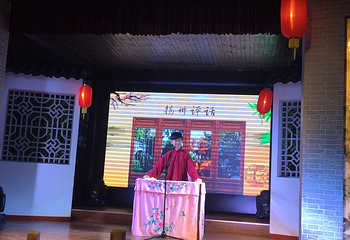 馥园千秋粉黛第 20 张图片