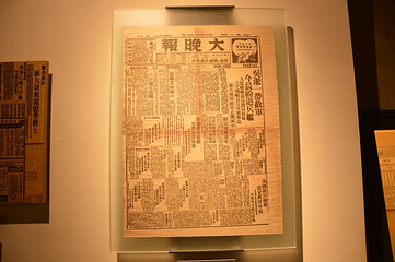 上海四行仓库抗战纪念馆第 10 张图片