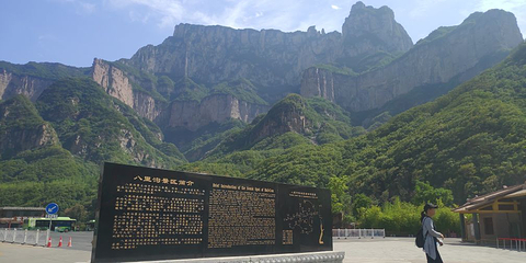 八里沟景区第 83 张图片