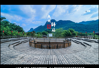 英德天门沟景区第 45 张图片
