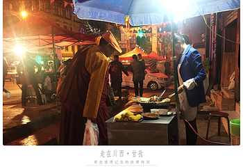 甘孜寺第 6 张图片