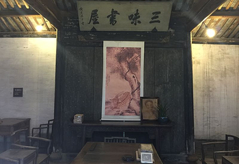 范文澜故居第 28 张图片