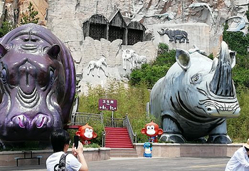 西霞口旅游度假区第 111 张图片