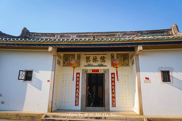 陈慈黉故居第 49 张图片