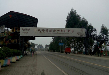美心红酒小镇第 56 张图片