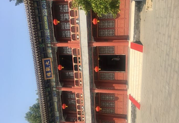 国子监第 34 张图片