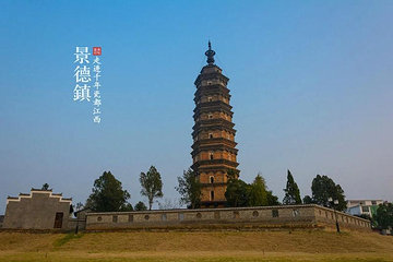 浮梁古城第 7 张图片