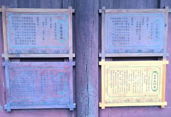 东沙古镇第 19 张图片