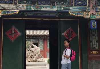 北京大观园第 56 张图片