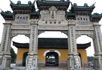 舟山市普陀山风景区-紫竹林第 18 张图片