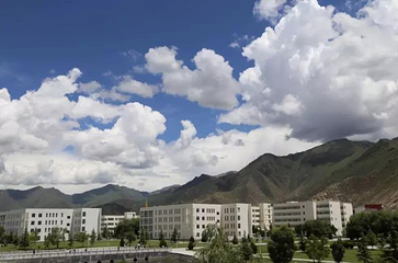 西藏大学(纳金校区)第 9 张图片