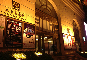 人民大舞台第 13 张图片