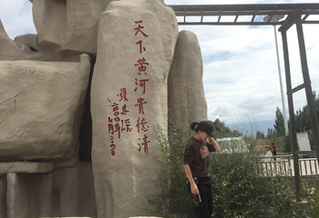 黄河游艇第 17 张图片