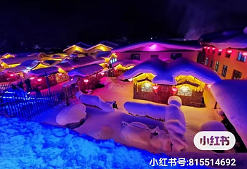 大秃顶子山第 47 张图片