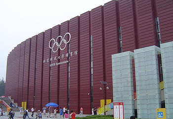 北京科技大学逸夫科技馆第 4 张图片