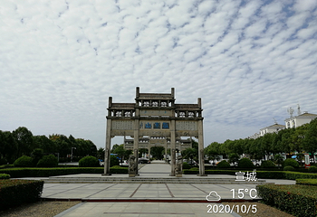 敬亭山第 85 张图片