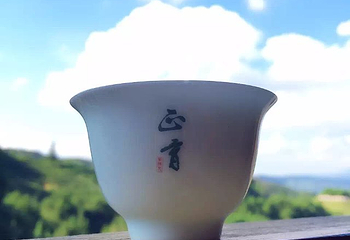 华祥苑茶庄园(珠塔村店)第 20 张图片
