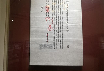 青岛邮电博物馆第 15 张图片