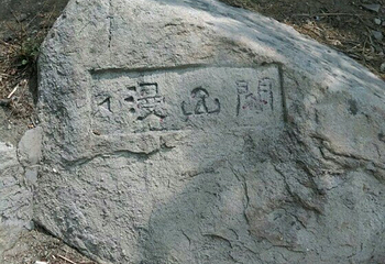 漫山阁第 5 张图片