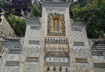 镇远古城第 63 张图片