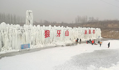 狼牙山滑雪场第 20 张图片
