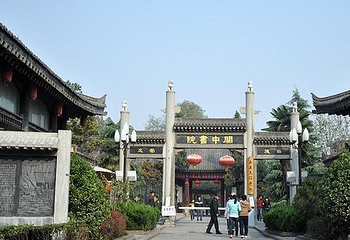 书院门第 22 张图片