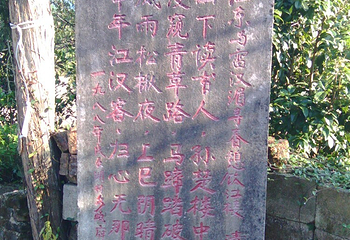 蛟湖第 2 张图片