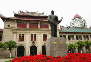 厦门大学(思明校区)第 86 张图片