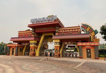 天津玛雅海滩水公园第 55 张图片